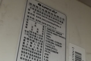 莆田市格力空调维修电话是多少