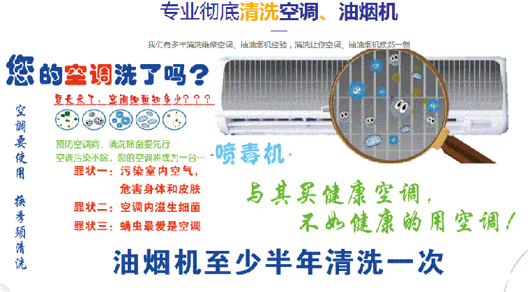 莆田市空调维修售后服务中心电话在哪里找